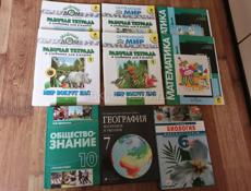 Продам книги и рабочие тетради. 