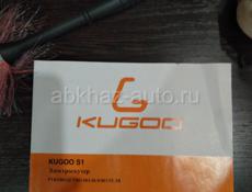 Электросамокат Kugoo S1