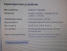 Ноутбук Hp Euvy 17