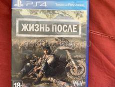 Игры PS4