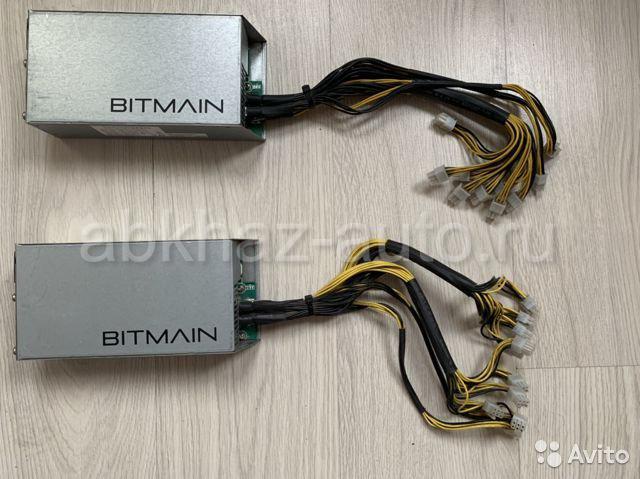 Bitmain блок питания схема Абхаз Авто. Абхазия. Abkhaz-auto.ru Блок питания bitmain