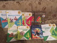 Продаю книги 4 класс