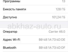 Продаю 7 128gb