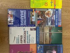 Набор книг для 10 класса (11 книг) 