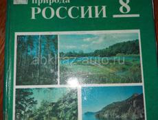 Книги 8 класс!