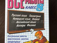 Продаются книги 