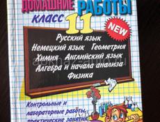 Продаются книги 