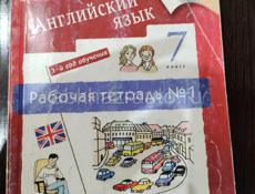 Учебники 7-8 классы