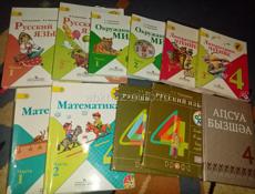 Продам книги 4 класса 