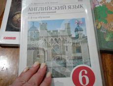 Книги 6-7клас