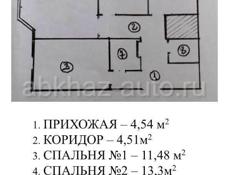 Квартира в новостройке!В Агудзере.