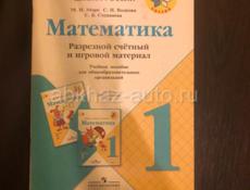 Продаю книги 