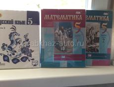 Продаю книги 5 класс