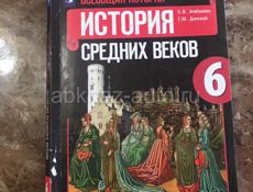 Продаю книги за 6 класс. 