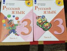 Продаю учебники 3 класса 