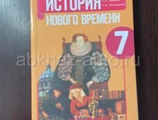 Учебники 7 и 9 классы