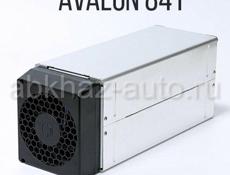 Avalon 841 