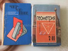 Продаю книги , все книги в наличии . 