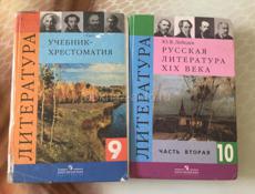 Продаю книги , все книги в наличии . 