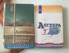 Продаю книги , все книги в наличии . 