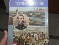 Срочно продам книгу 