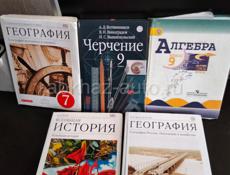 Продам книги за 9 и 7 класс