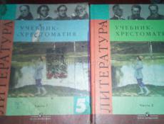 Продам учебники 1,3и5 класс