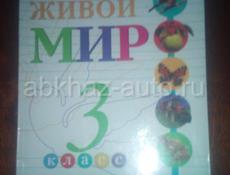 Продам учебники 1,3и5 класс