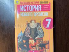 Учебники 7 и 9 классы