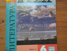 Продам  учебники по литературе за 6 кл. Год выпуска 2017