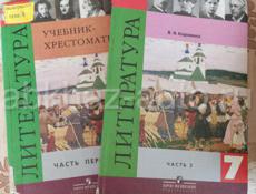 Учебники 6,7,8 классы