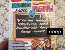 Продаю книгит