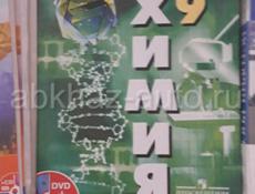 Книги 9 класс