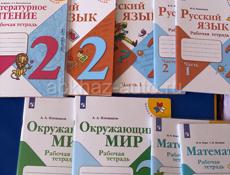 Продам учебники по русскому языку 2 класс ,рабочии тетради по русскому ,окружающий мир ,литературное чтение и математика 