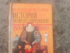 Хорошие книги