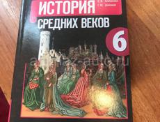 Продаю книги 5 класс