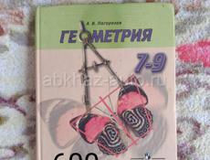 Продаю книги