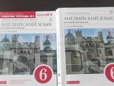 Книги 5..6..класс