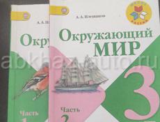 Книги 5..6..класс