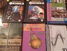 Остались 3 книги