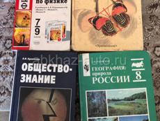 Книги продам