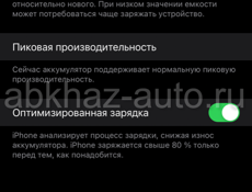 Продаётся Iphone Xs Max 