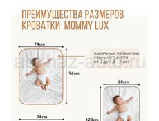 Детская кровать с 0 до 7 лет трансформер