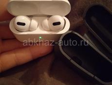 Air Pods Pro Аригинал