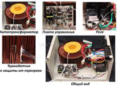 Ремонт стабилизаторов напряжения