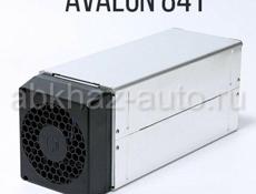 Avalon 841 13.5 тх