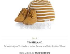 Детские пинетки Timberland 