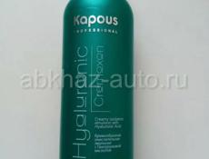 Продам краску be hair немецкая 