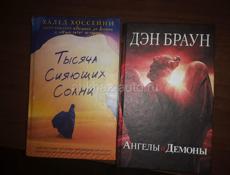 Книги кому интересны 