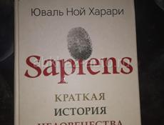 Книги кому интересны 